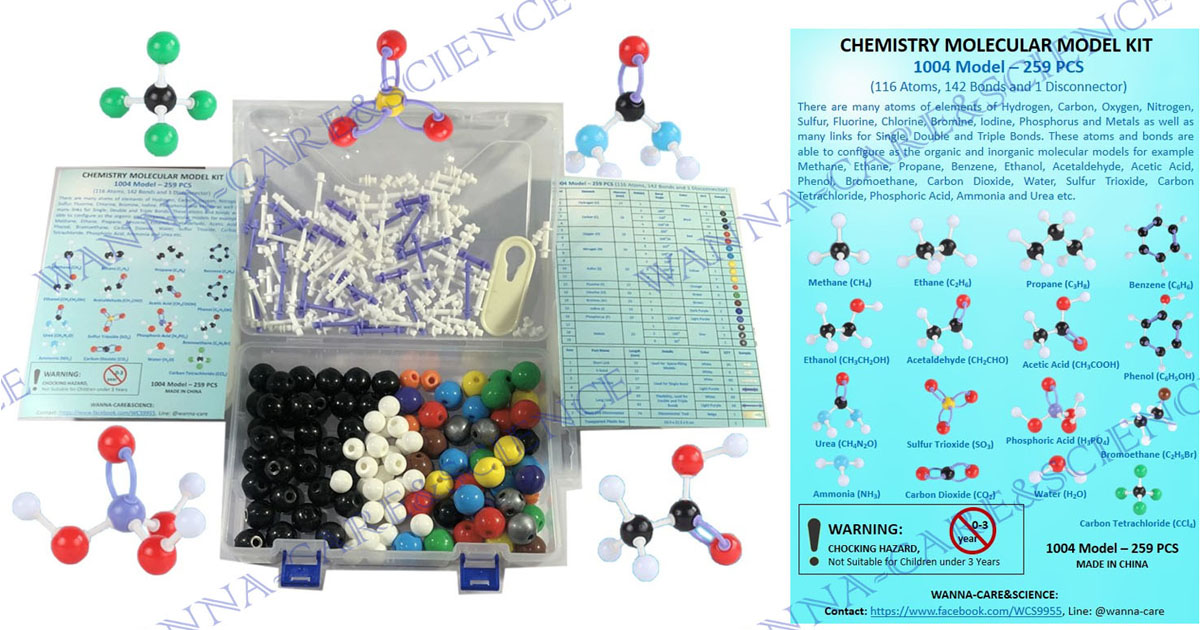 ชุดแบบจำลองโมเลกุลทางเคมี Chemistry Molecular Model Kit สำหรับการฝึกทักษะการเรียนรู้ทางวิทยาศาสตร์เคมี